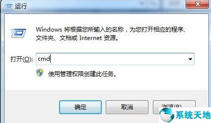 win7从移动硬盘启动(windows7移动硬盘打不开)