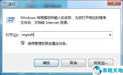 win7注册表丢失或损坏有什么办法(win7注册表没有wow)