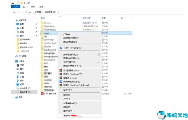 windows无法访问指定设备路径或文件怎么回事(windows无法访问指定设备路径或文件怎么解决)