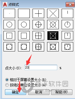 cad2022点的样式在哪里改(cad2021修改点样式)