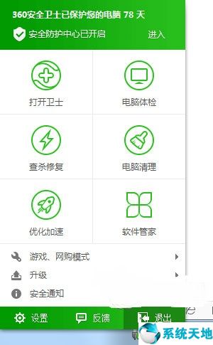 win10通讯端口(通信端口无法启动)