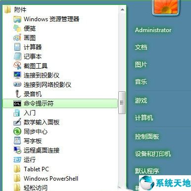 win10通讯端口(通信端口无法启动)