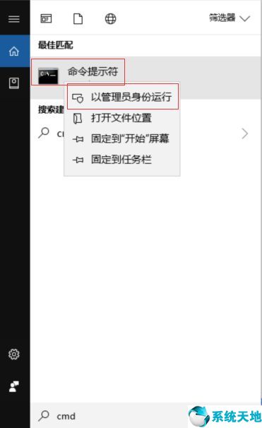 win10激活密钥怎么弄(怎么激活windows10密钥)