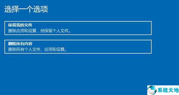 win10系统文件受损怎么办解决(win10系统文件损坏)