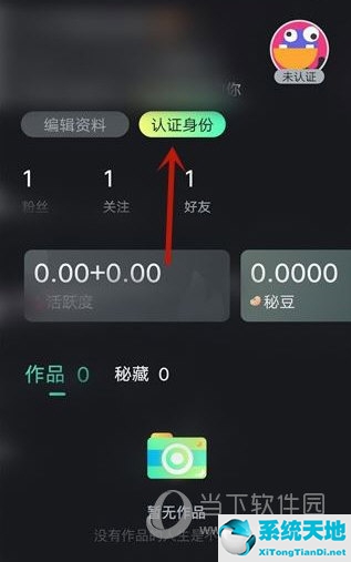 秘乐短视频怎么解绑银行卡(秘乐短视频实名认证了怎么取消)