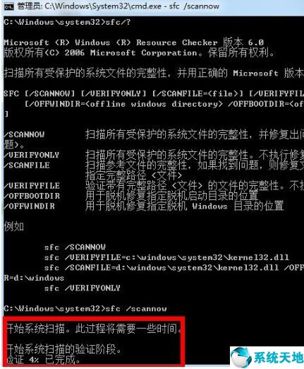 win7系统损坏怎么修复好(win7系统损坏怎么修复无法开机)