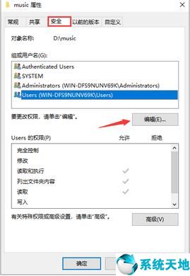 windows无法访问指定设备路径或文件怎么回事(windows无法访问指定设备路径或文件怎么解决)