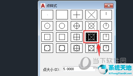 cad2022点的样式在哪里改(cad2021修改点样式)