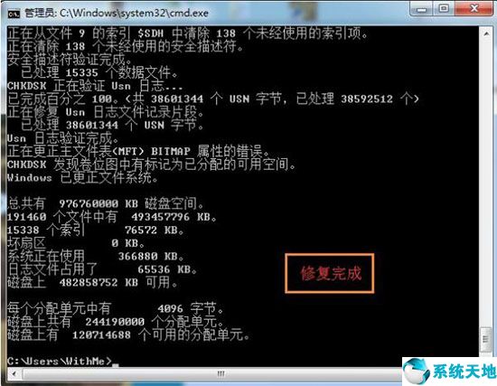 win7从移动硬盘启动(windows7移动硬盘打不开)