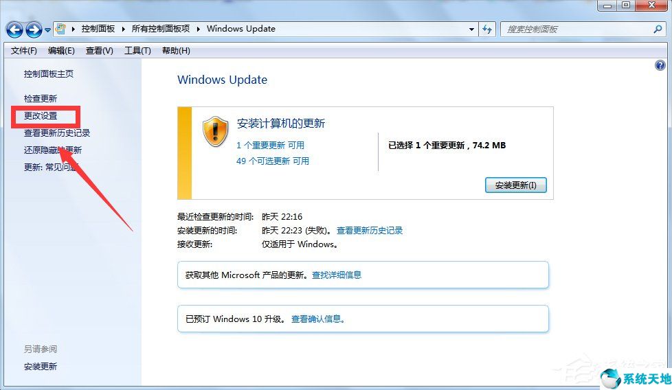 windows安装程序无法启动(windows10安装程序无法正常启动)
