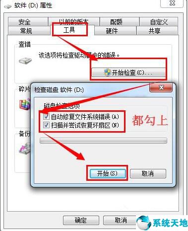 win7从移动硬盘启动(windows7移动硬盘打不开)