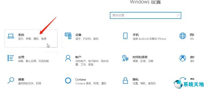 低配电脑装什么系统最流畅(win7换win10会变流畅吗)