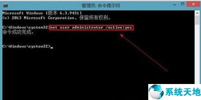 win8管理员密码是什么(win8.1管理员账户)