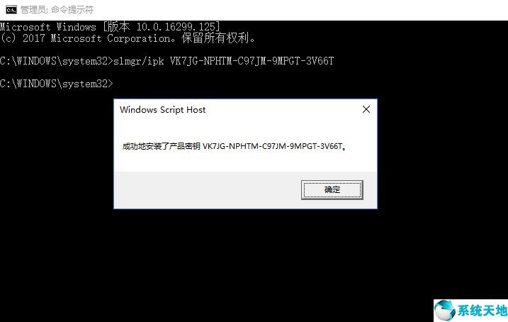 win10激活密钥怎么弄(怎么激活windows10密钥)