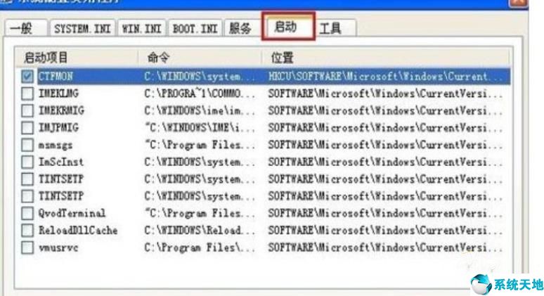 电脑开机自启动文件夹在哪里(开机自启动文件夹在哪)