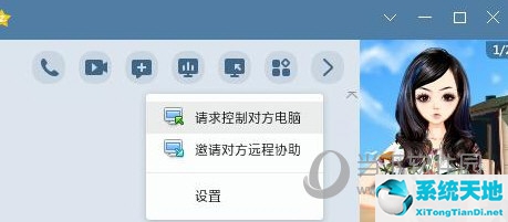 公司远程办公怎么算工资(企业远程办公解决方案)