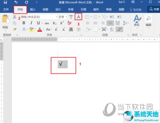 word2016怎么在方框里打钩(word怎么在方框里面打)