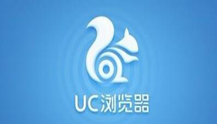 uc浏览器下载