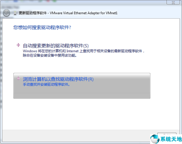 win7 没有网卡驱动(win7没有网卡驱动怎么安装系统)