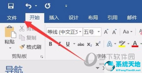 如何给word文档设置密码(word2016怎么设置文档修改密码)