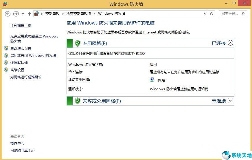 win8上不了网怎么回事(win8联网后无法上网)