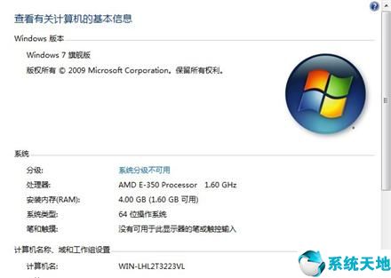 内存不足怎么清理(win732位内存4G可用2G)