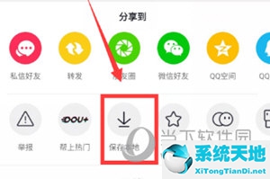 抖音如何下载视频?(请问怎么下载抖音视频)