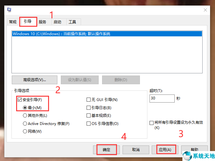 电脑怎么进入安全模式win7(win7安全模式可以进去)