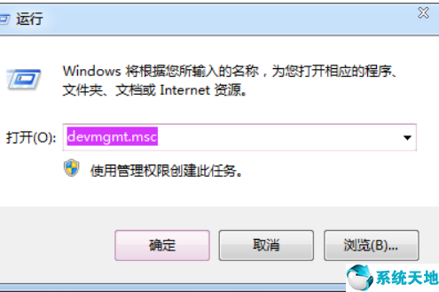 win7 没有网卡驱动(win7没有网卡驱动怎么安装系统)