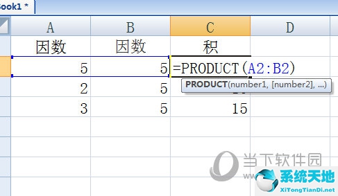 excel怎么算乘法公式(excel乘法的函数公式)