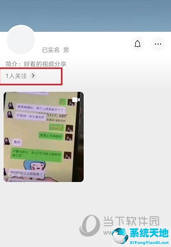 微信视频号如何查看粉丝数量(微信视频号怎么查看粉丝数量)