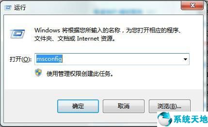 内存不足怎么清理(win732位内存4G可用2G)