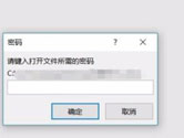 如何给word文档设置密码(word2016怎么设置文档修改密码)