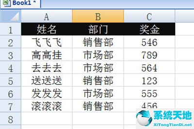 excel多条件求和函数怎么用(exelce表格多条件求和)