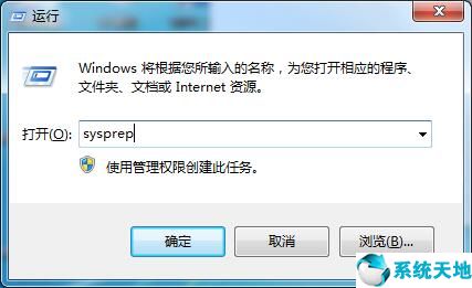 win7如何恢复出厂设置教程(win7如何恢复出厂设置后账户被停用)