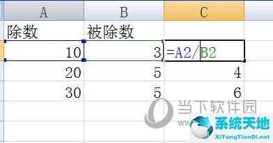 excel怎么算除法教程(excel中怎样计算除法)