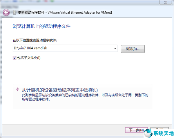 win7 没有网卡驱动(win7没有网卡驱动怎么安装系统)