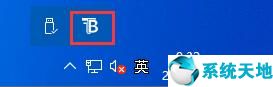 win10任务栏设置透明在哪(win10任务栏透明化如何设置)