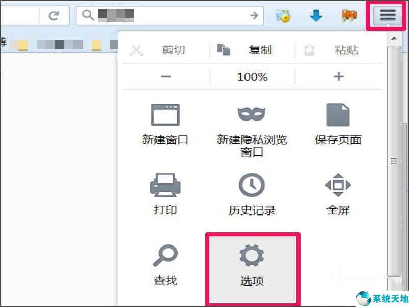 win7浏览器老是自动弹出网页怎么解决方法(win7开机自动打开浏览器)