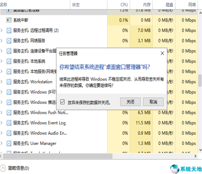 win10开始菜单没反应怎么办(win10开始菜单没反应怎么回事儿)