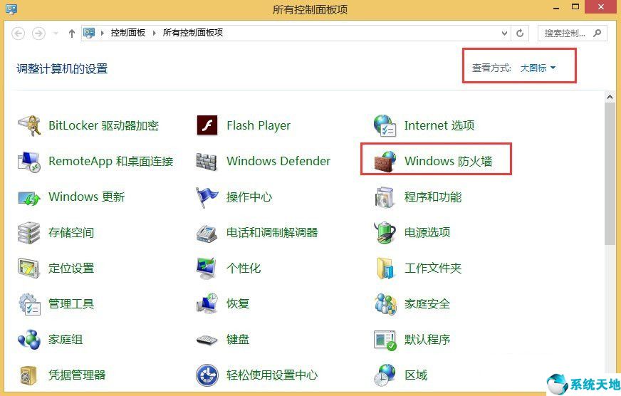 win8上不了网怎么回事(win8联网后无法上网)