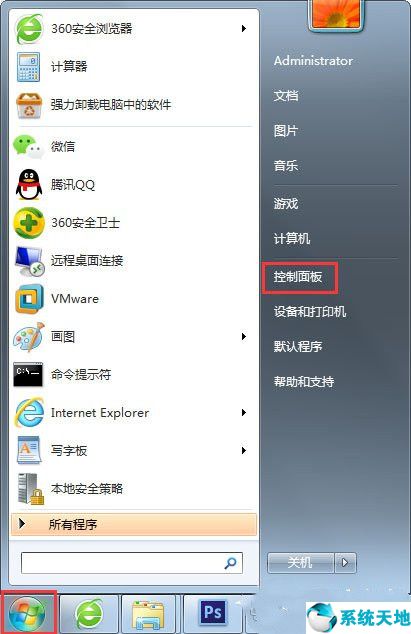 允许指定程序通过防火墙通信(win10允许程序通过防火墙)