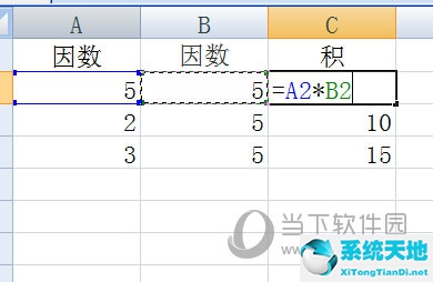 excel怎么算乘法公式(excel乘法的函数公式)