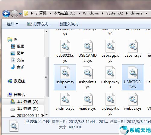 win7 没有网卡驱动(win7没有网卡驱动怎么安装系统)