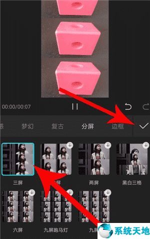 剪映中三屏怎么制作(剪影三屏视频怎么做)