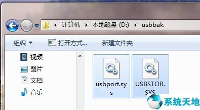 win7 没有网卡驱动(win7没有网卡驱动怎么安装系统)