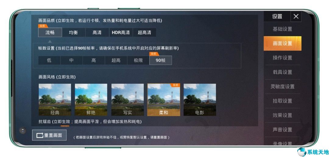 一加8pro支持和平精英120帧吗?(一加8t和平精英帧率)