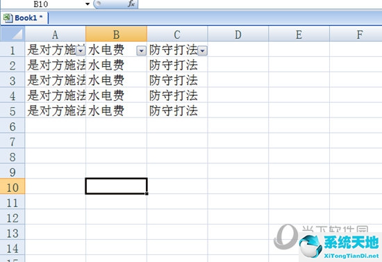 excel如何删除筛选出的行(excel怎么用筛选删除空行 一步搞定的数据)