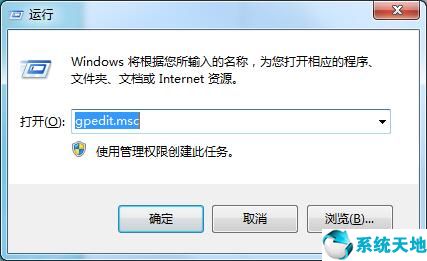 windows7无法正常关机怎么处理(win7电脑无法正常关机是怎么回事)