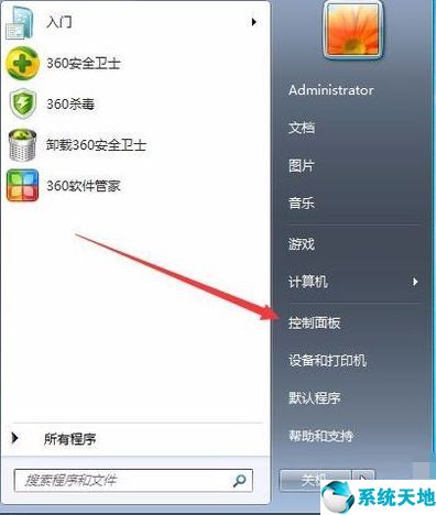 win7系统里面怎么分区(win7怎样分区)